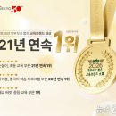 대교