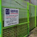 원조감자탕일미집주안점 이미지