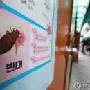 농우미생물 이미지