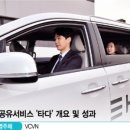 (주)네오렌트카 이미지