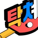 에이스탁구클럽 네이버블로그
