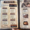 다대조성 | [부산 다대포 맛집] 분위기에 취하고 맛에 반하는 &#39;다대336장작구이&#39;