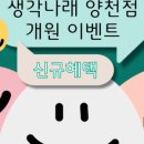 별하독서논술교습소