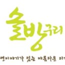 와가목장 이미지