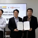 이에스전력기술 지디넷코리아