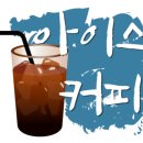 오늘도;커피 - 용인시 수지구 신봉2로 73-2 | 오늘도;커피