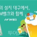 엠투어(대구) 투어코리아