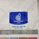 제일모텔 이미지