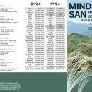 민둥산운동장 2 이미지