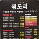 도리2천 이미지