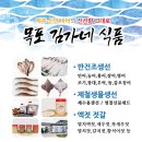 김가네식품 이미지