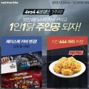클랜 pc존 | 스페셜포스 느낌 인기모바일게임 백발백중 4vs4 대전모드 후기