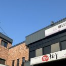 (주)우리는한우