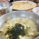 11650-16-172-7 | 여의도 시골 할머니가 해준 수제비 느낌의 노포 맛집 영원식당 주차 정보 및 내돈내산 후기