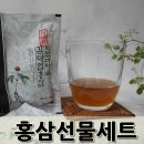 홍삼베리영농조합법인 이미지