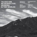 국립현대미술관(과천관) 이미지