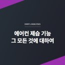 디포엠(D4M)