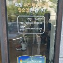 군산커피가게 이미지