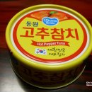 동원고추 네이버블로그