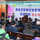 홍성군장애인보호작업장조양크린 C뉴스041