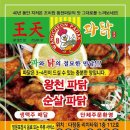 세종시 맛집 이미지