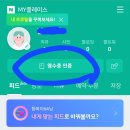 마이 플레이스 이미지