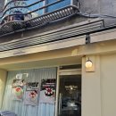 성남대로 1139번길 | [성남 모란역 카페] 멜리플리 단골의 솔직 후기