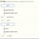 골든사우나