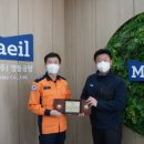 매일유업(주)영동공장 이미지