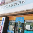 더샵 아이스크림 이미지