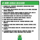 트래블몬스터 이미지