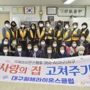 대구경로당 이미지