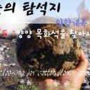 산수 이미지