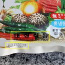 신동아농장 이미지