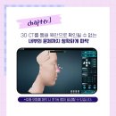 바나나성형외과의원 이미지