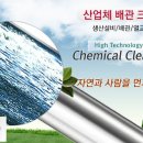 태강테크 이미지
