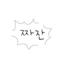 왕건순대국 이미지