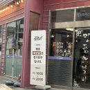 삼호축산 | 광주 운암동 갈비 맛집 100년 소갈비 찐후기