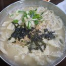 고향집손칼국수 이미지