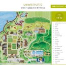 중촌횟집 | [고창여행1] 선운사 방문 후기, 상하농원 후기, 파머스 빌리지 후기, 고창가볼만한 곳