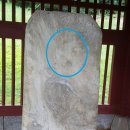 연천 경순왕릉 이미지