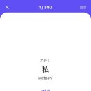 일본어 이미지