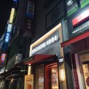 교촌치킨신영통