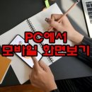 PC하우스 이미지