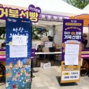 거북선빵