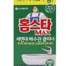 해피홈마트 이미지