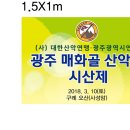 서광애드컴