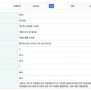 고려자동차정비공업사 이미지