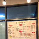 김태연 국민동태탕 이미지