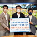 에스비글로벌 이미지